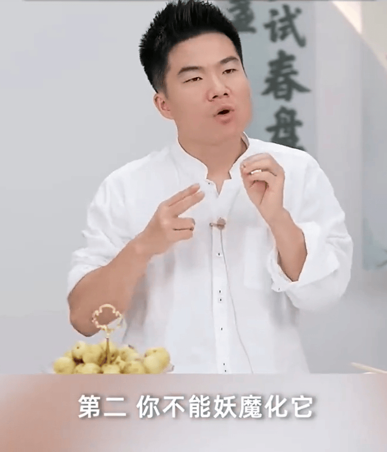 董宇辉：不要妖魔化食品添加剂，国标范围内就没啥 -华闻时空