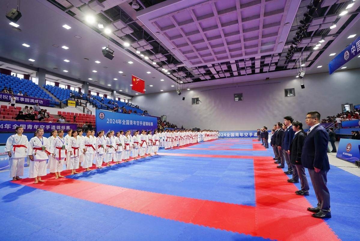 2024年全国青年空手道锦标赛在浙江宁海开幕_比赛_中心_中国