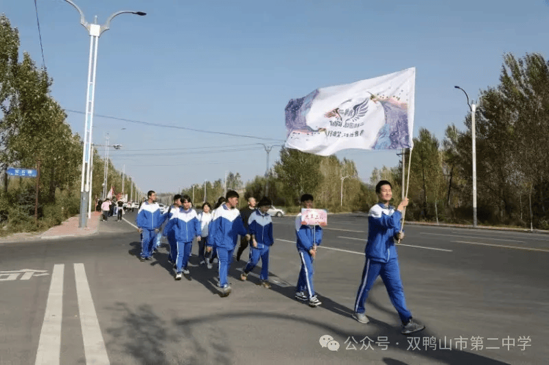 双鸭山市第二中学图片