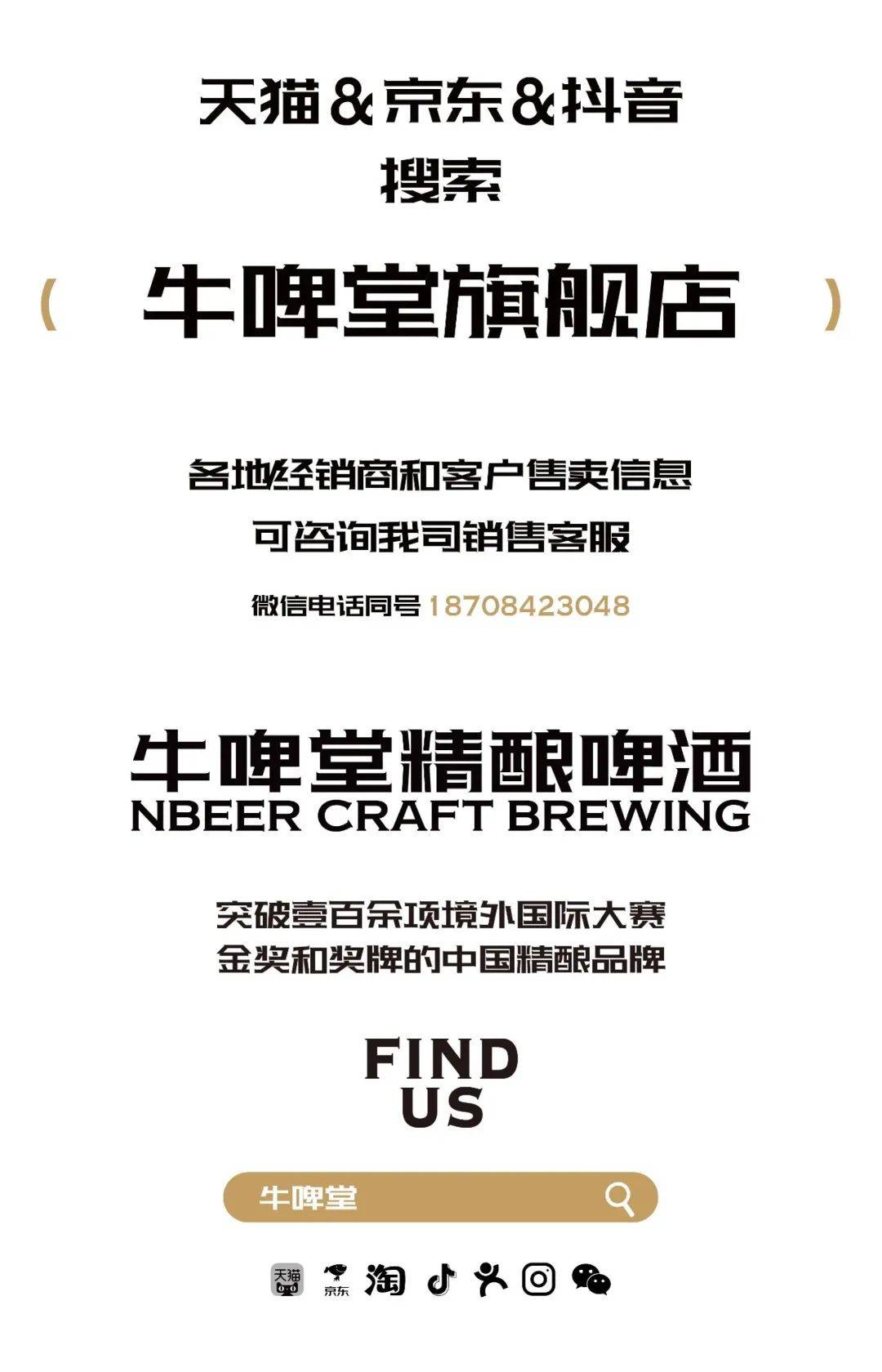 牛啤堂|10月活动概览_啤酒节_地点_日期