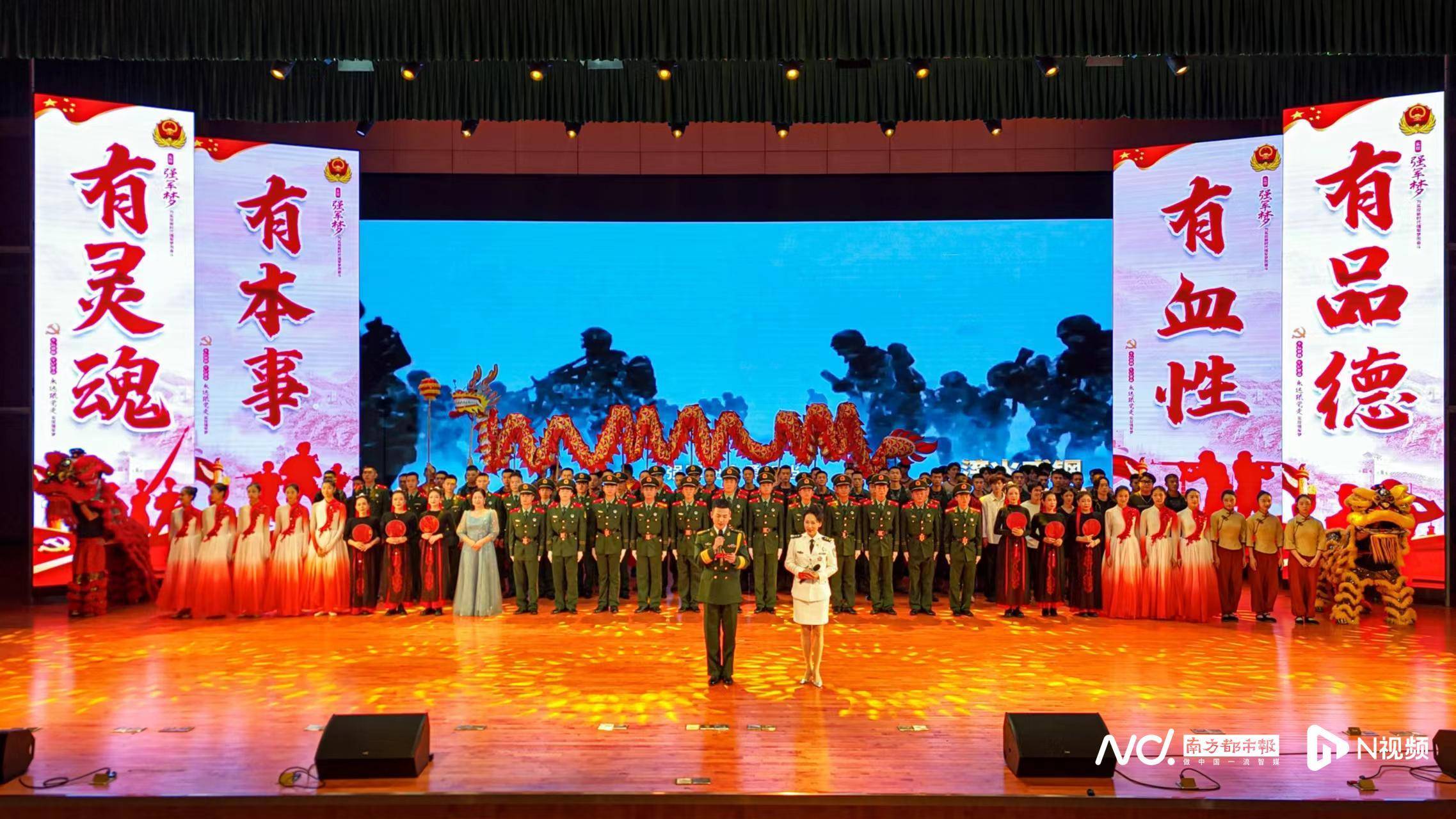 喜迎国庆,礼赞典型!14位武警官兵在佛山接受颁奖