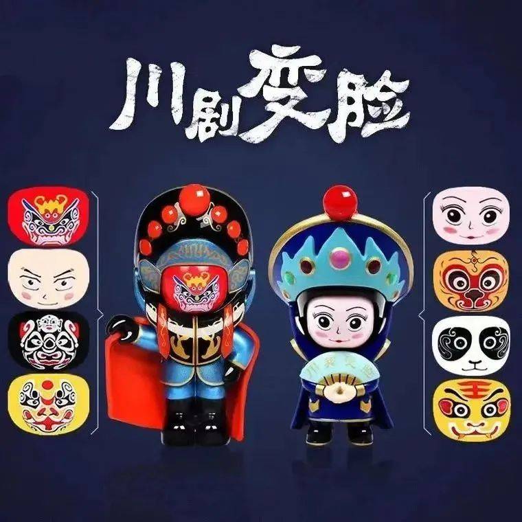 川剧变脸魔法课，揭秘脸谱变换的秘密！学变脸技巧，体验传统艺术魅力。