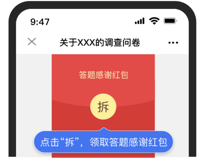 微信红包退款通知图片图片