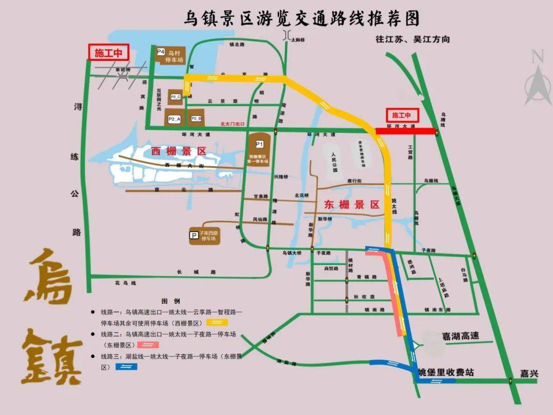 桐乡发布重要提醒!