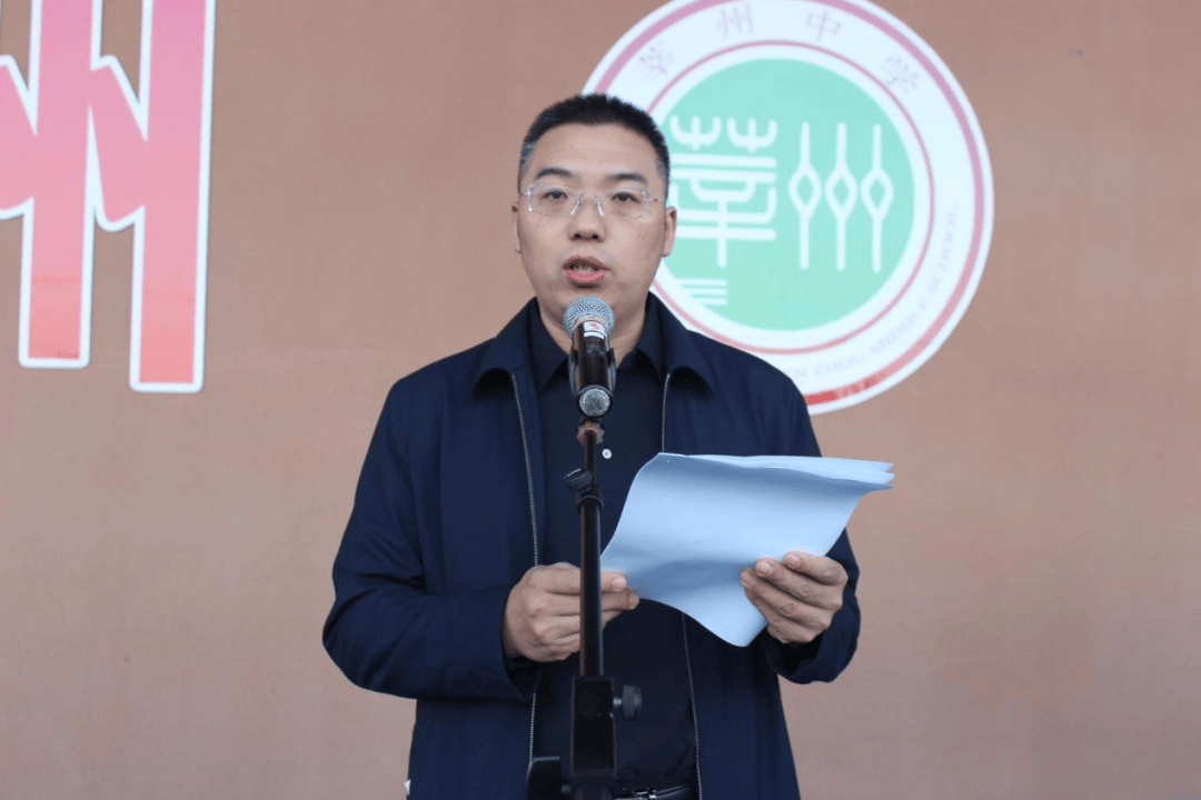 【全环境立德树人】莘县莘州中学举行迎国庆主题升旗仪式