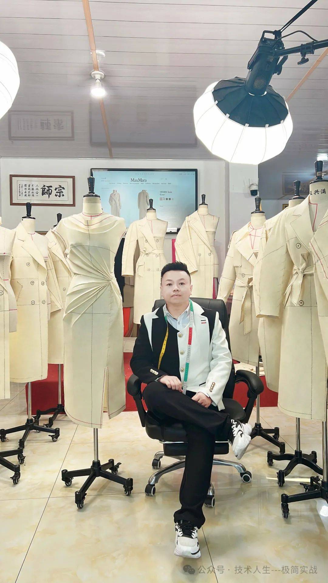 王兴满.无限设计创始人,颠覆传统认知.