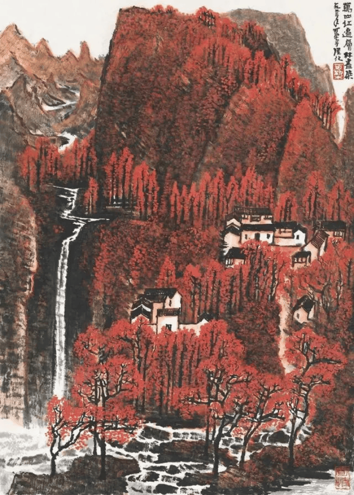 赏李可染《万山红遍》