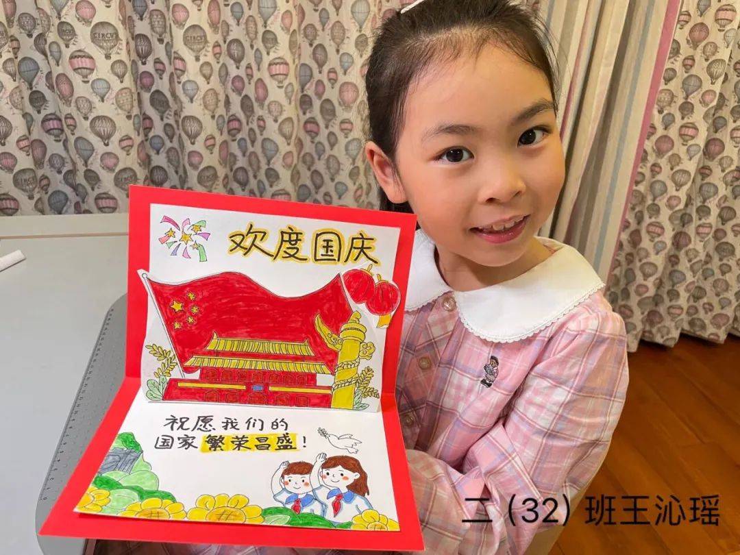 童真迎国庆——育才小学西区校庆国庆活动