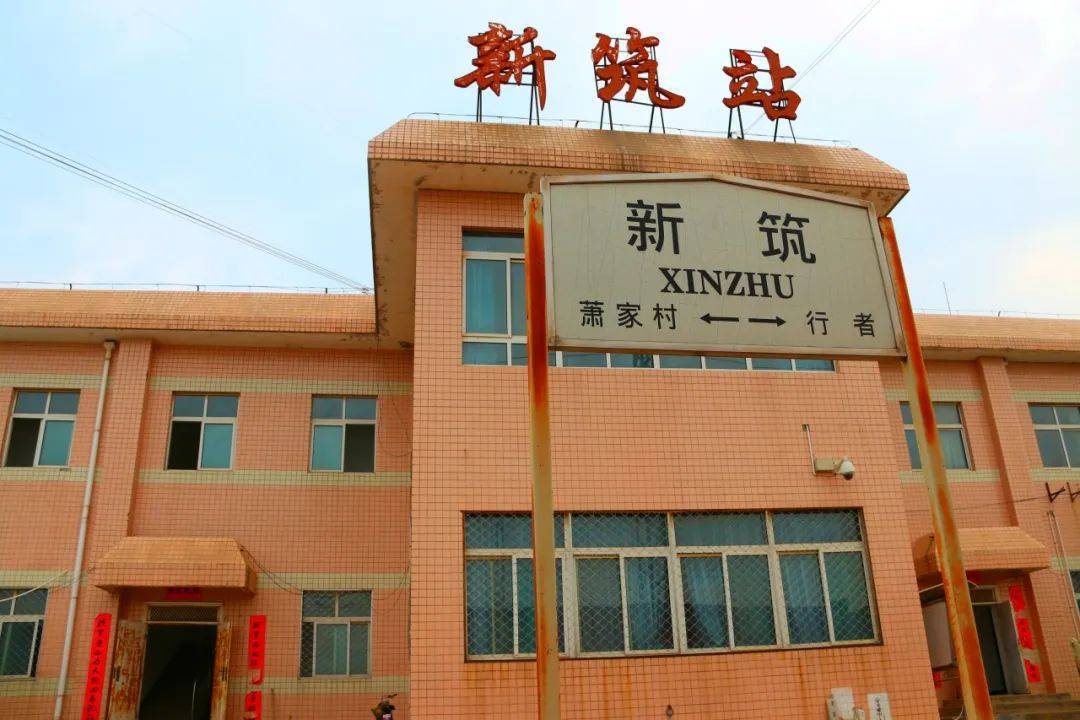建国,兴国,裕国……今天带你认识这些火车站!