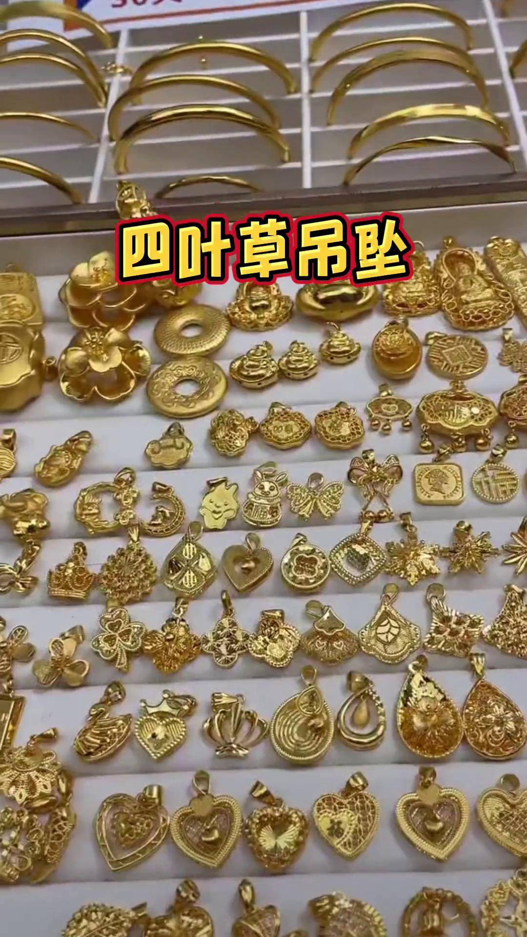 四叶草吊坠,看中就点头像进来吧!