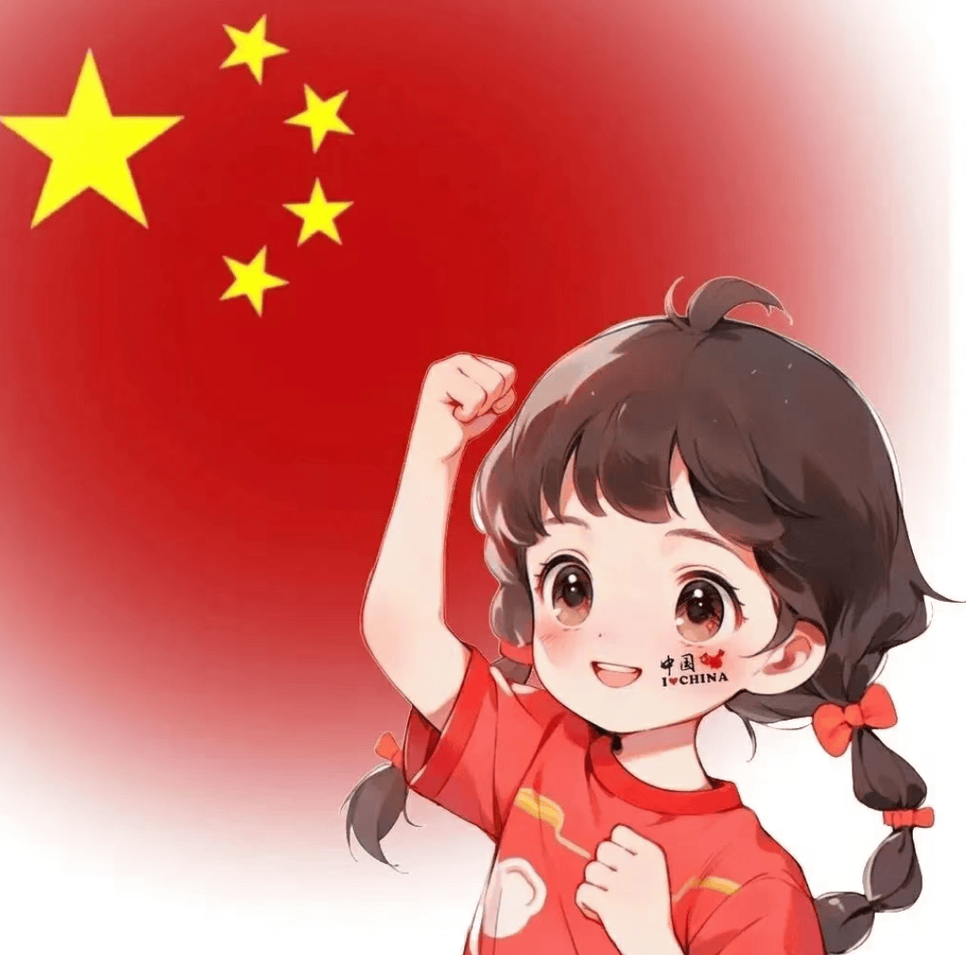 喜迎国庆犇犇喊你换头像啦国庆头像这样换更有氛围
