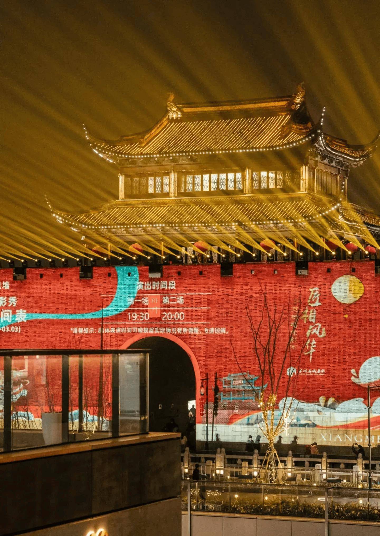 几度下江南,熬夜整理,土著推荐国庆反向游玩路线_苏州_相门_平江