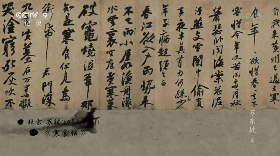 央视为孩子拍的9部纪录片神作,真是绝了!国庆假期刷起来(附链接)