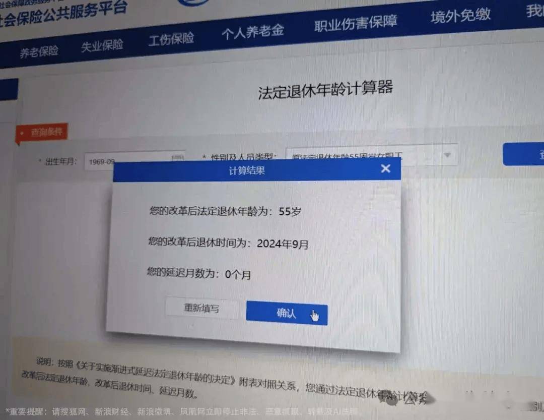 厦门银行年薪200万女高管退休:曾一人兼三职,因超期任职引关注