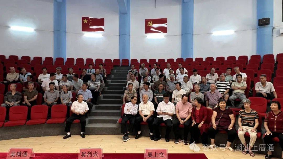 举办同学会.