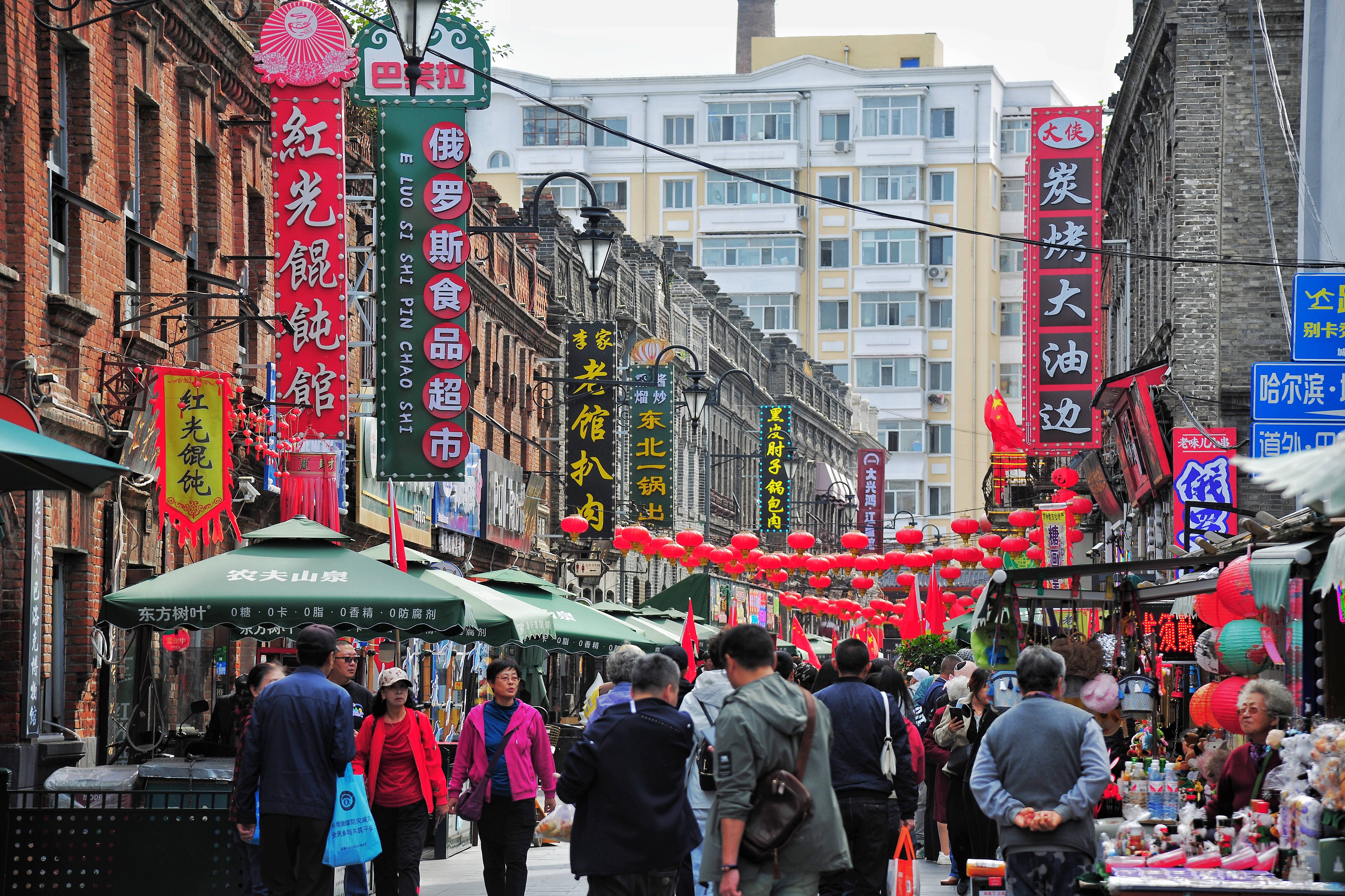 镜头里的黑龙江·沧桑巨变