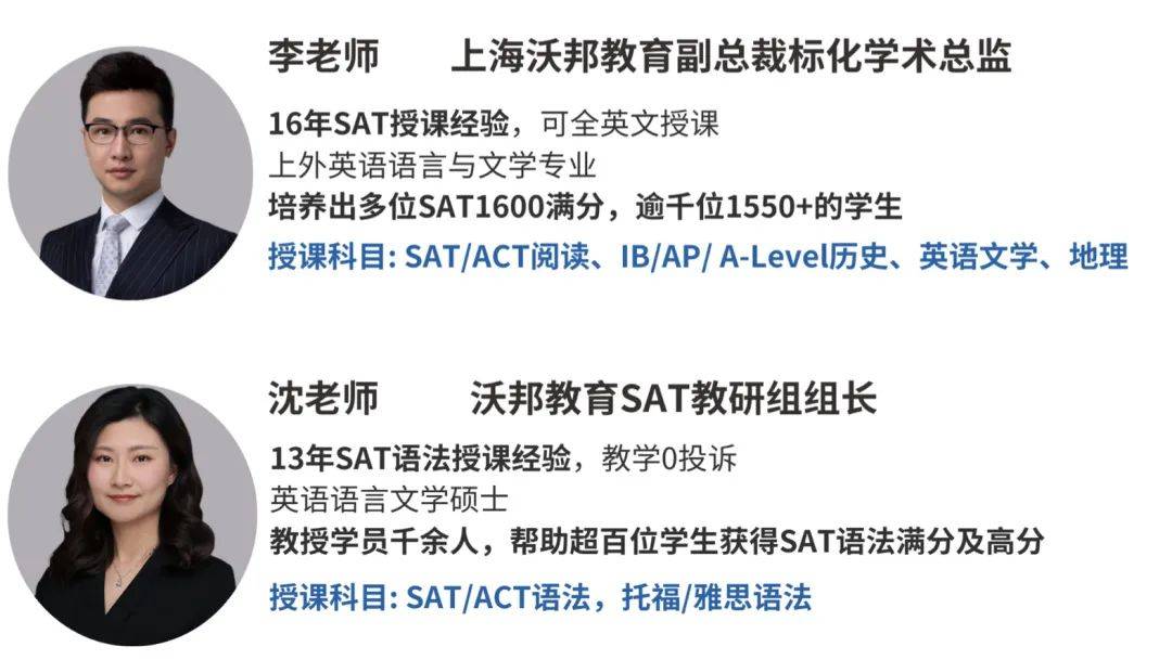 最新!2024年10月SAT机考亚太区全面考情回顾_题目_难度_module