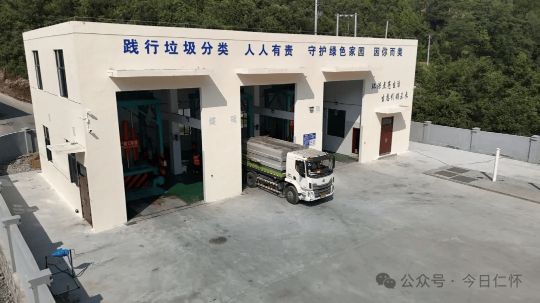 日处理240吨!茅台垃圾中转站投入使用