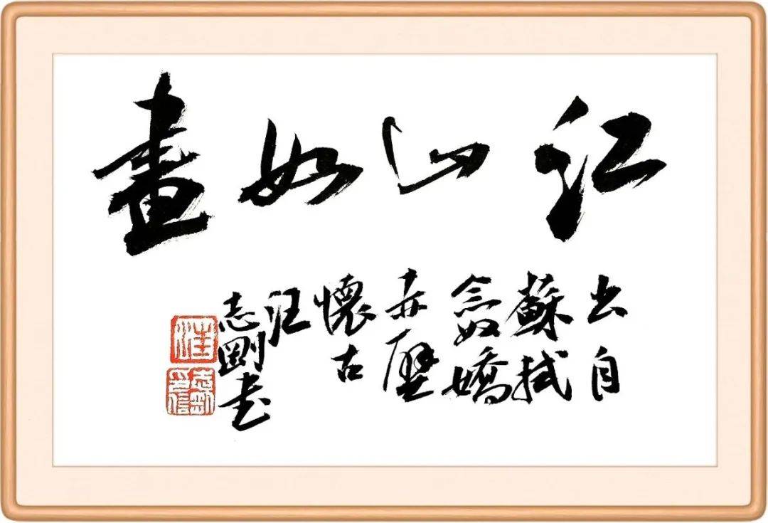 每周廉语