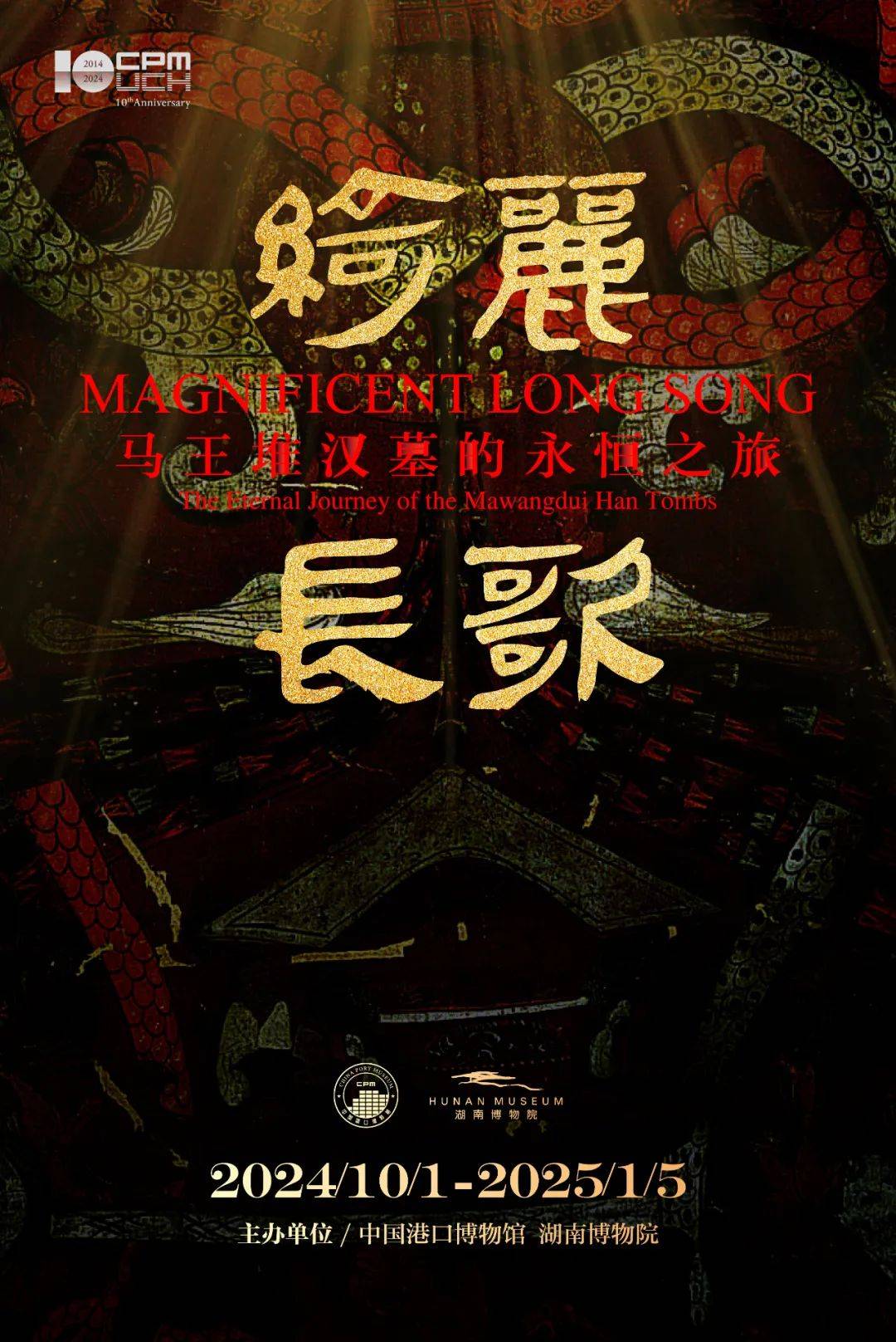 观展｜两千多年前的素纱襌衣重获新生_蚕丝_面料_团队