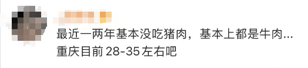 杭州一老板：牛肉跌到5年来最低价！网友：连吃3顿