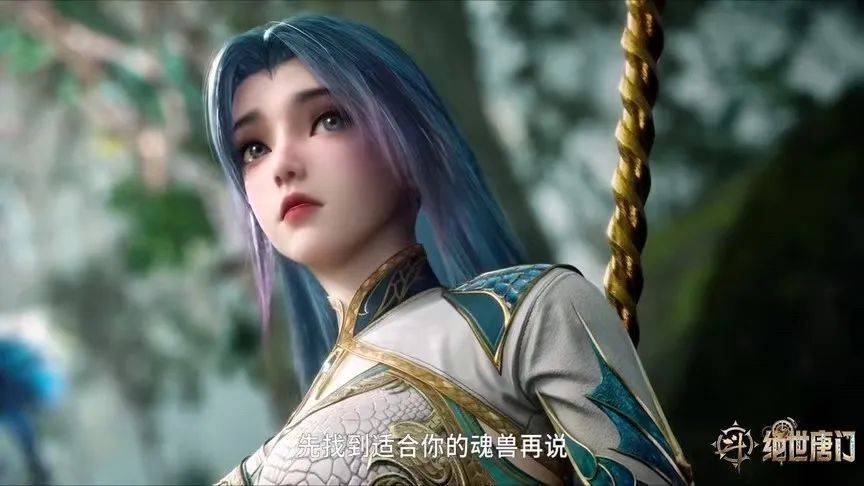 绝世唐门:霍雨浩没收养暗金恐爪熊,魂灵实验失败,浩秋武魂融合技被删,三块魂骨变成一块_动画_王秋儿_原著