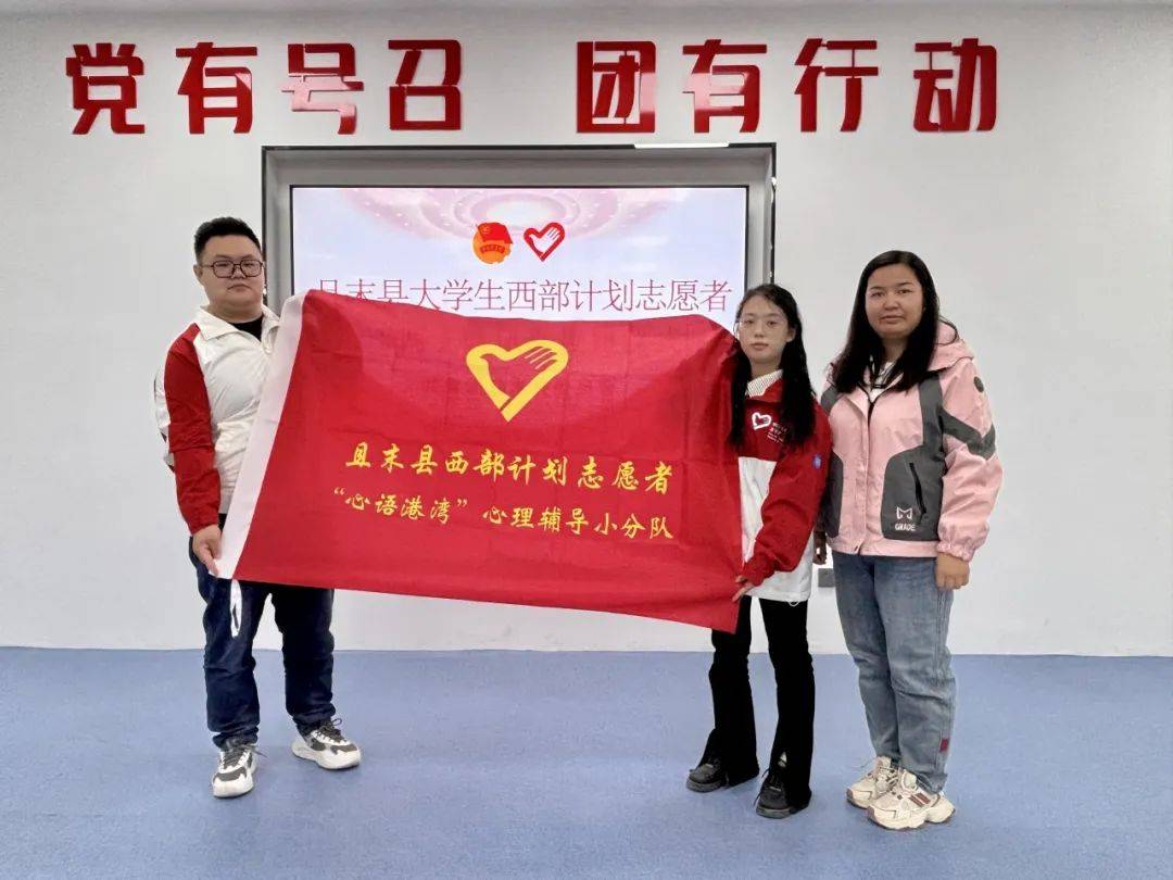 古丽胡玛尔·哈斯木同志亲手将旗帜依次授予了各支小分队志愿者代表.