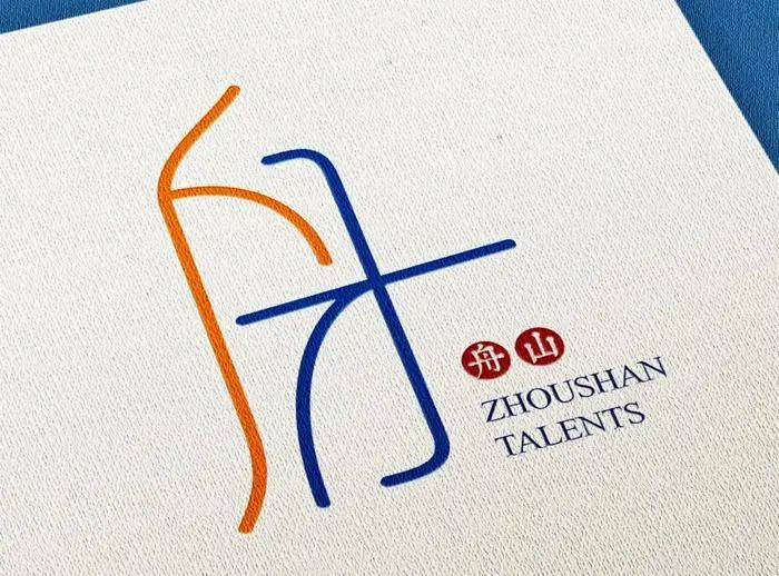 这些LOGO,都是“人”才呀!_人才_新会_设计