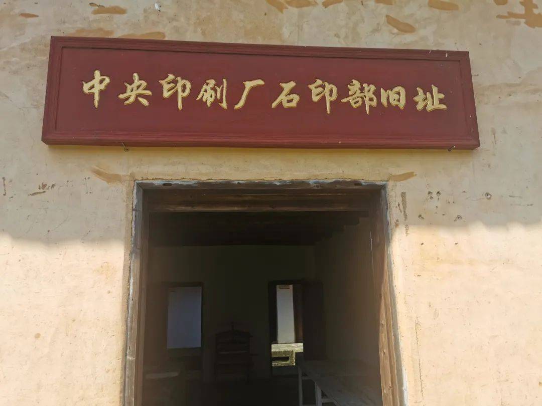 中华印刷厂 来自搜狐网