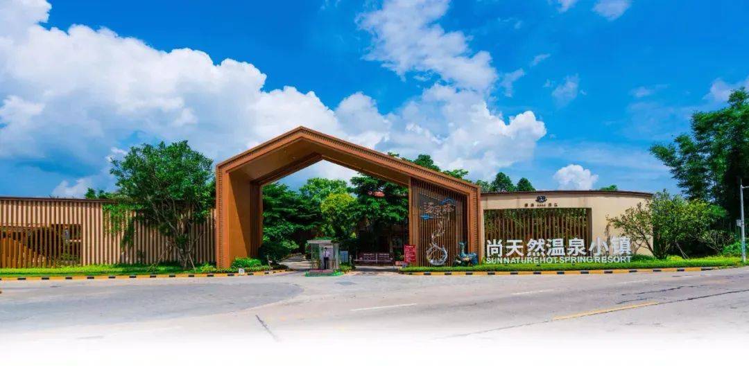 惠州龙门尚天然温泉纯玩两天_小镇_正果_中国