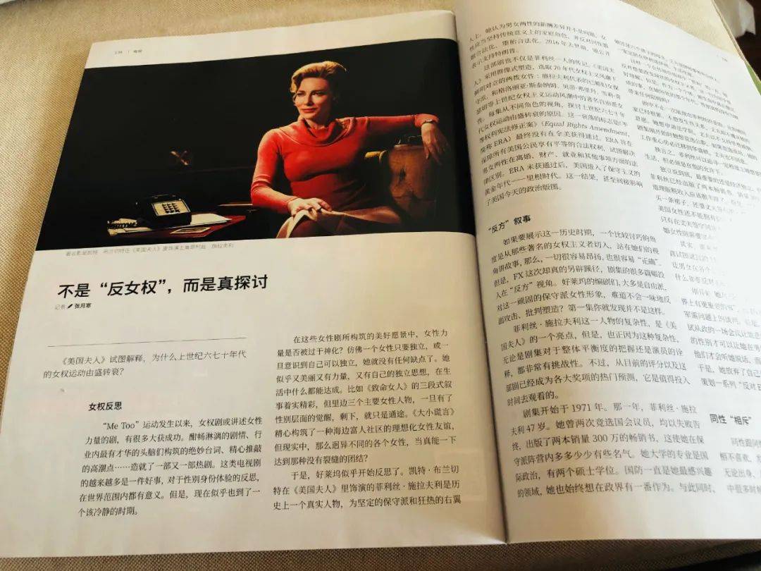 5折订《三联生活周刊》2025年刊,我们正在经历或将要面对的生活,给你