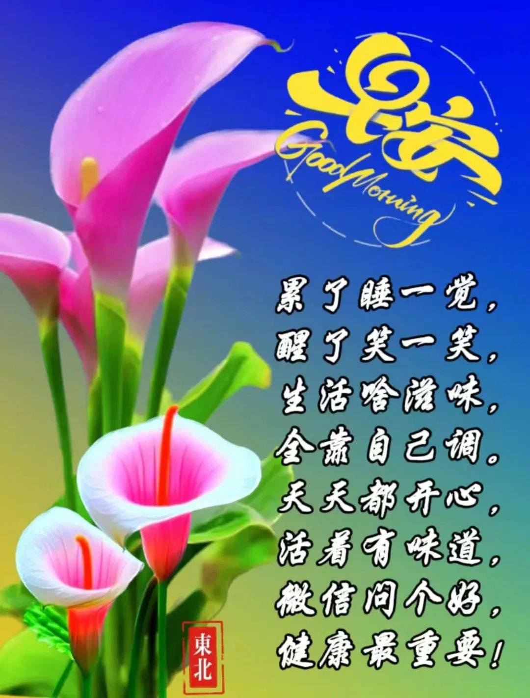 秋有桂花