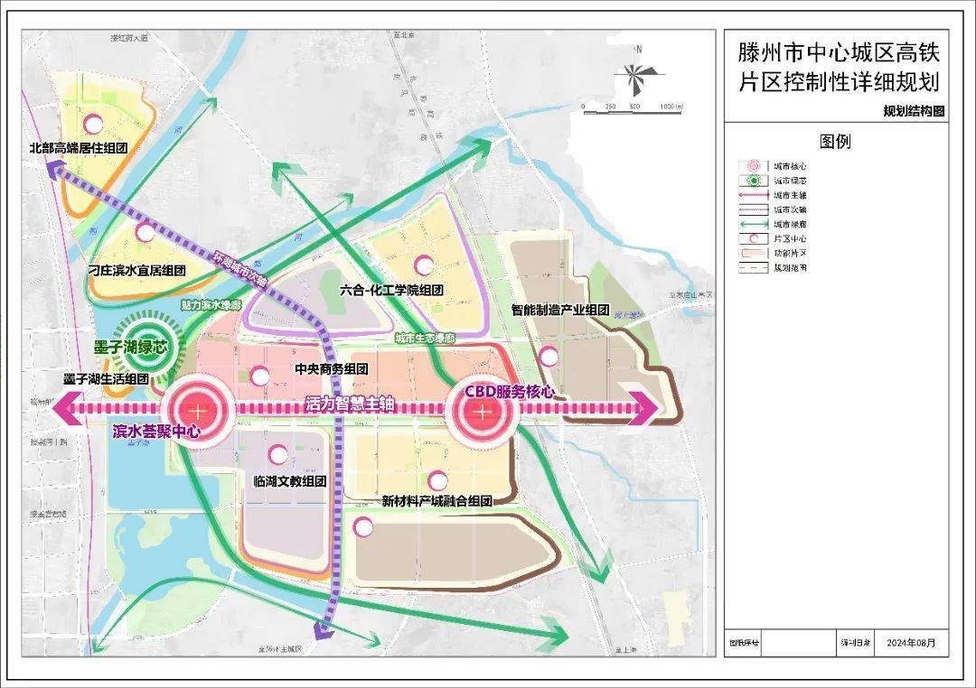 绛县规划图图片