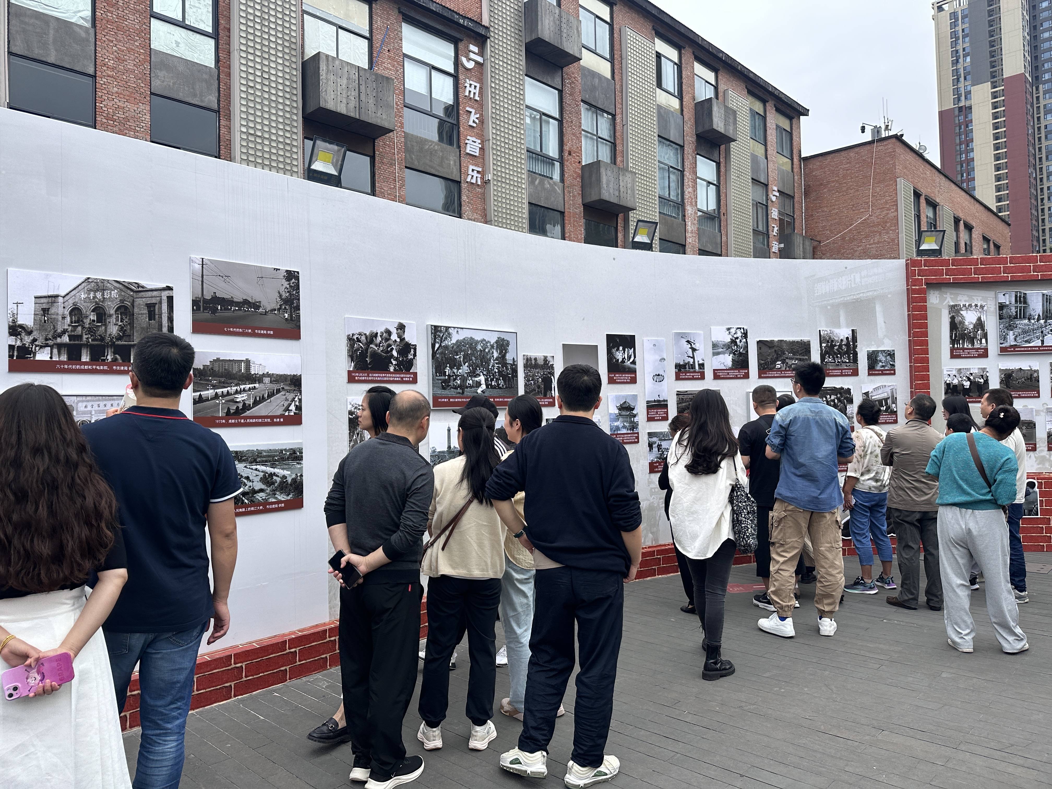 近10万人次 在273张照片中感受成都的发展变迁_展览_记忆_小时候