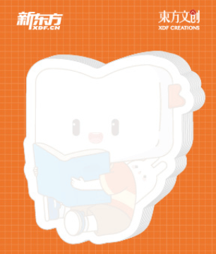 00-17:00);领取地址:天津市南开区南马路长荣大厦17层新东方市场部