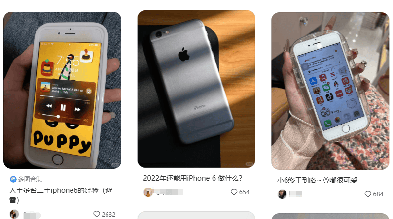 一代神机 iPhone 彻底被淘汰，已成备用机新宠