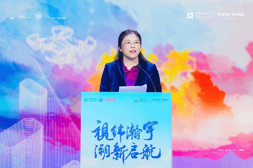 咪咕新动向!重振元宇宙,大视频发力,技术太硬核?