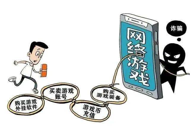 他的游戏账号可卖9000元？结果……