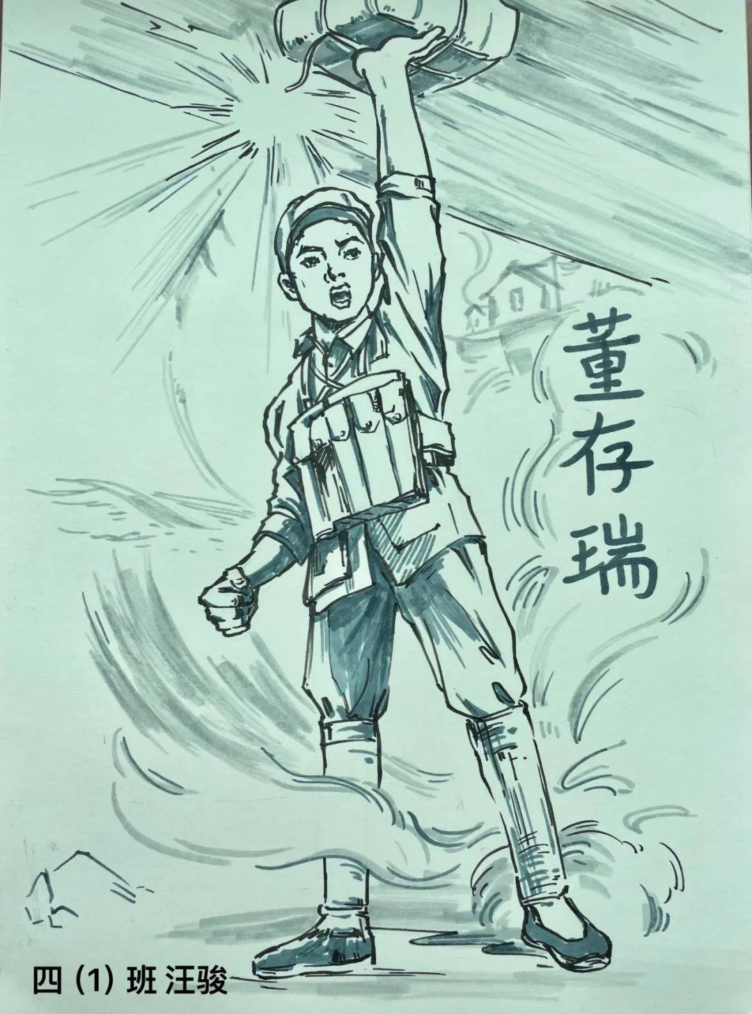 童心筑梦,共绘祖国蓝图