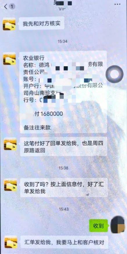 公安资金流图片