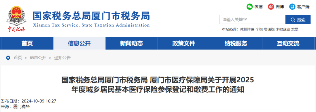 “昨天开盘追进，今天股市有点崩，心态炸了！”厦门鱼友：已清仓，感谢接盘！