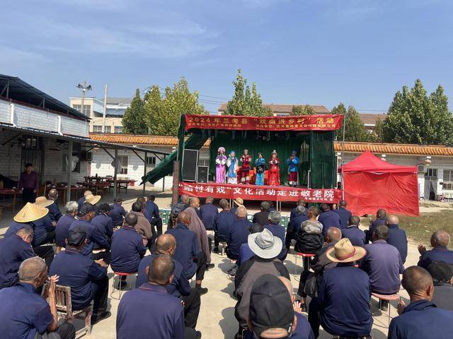 重阳节献礼——"情暖重阳,爱满考城"系列活动纪实_老年人_孔令成_文化