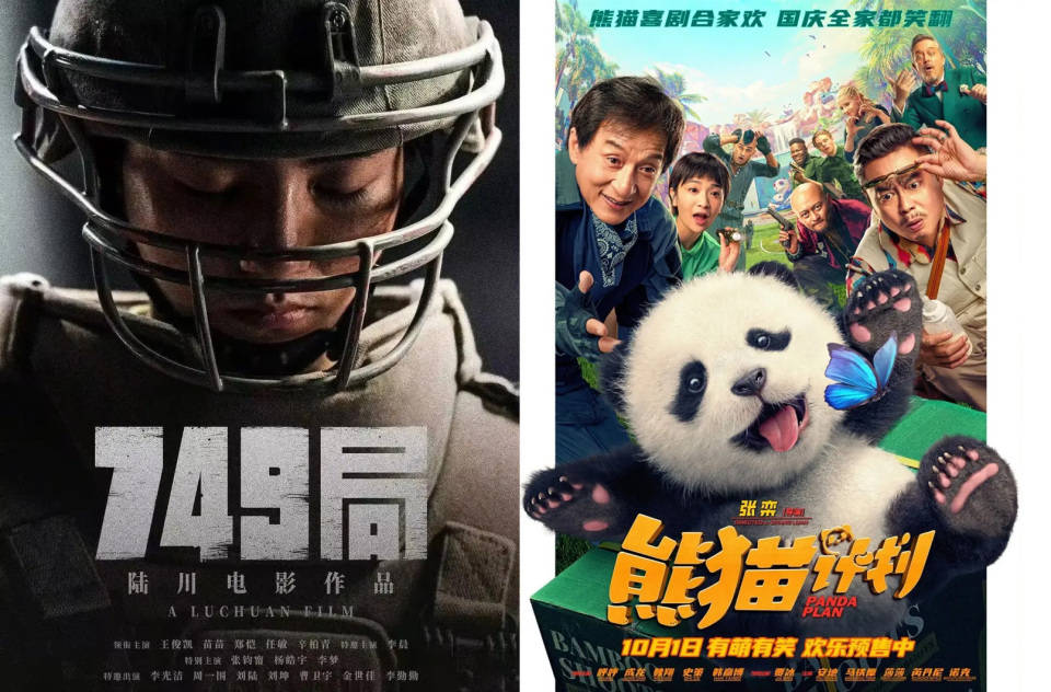 《门前宝地》幕后的幼稚与浪漫:向佐2亿玩票,郭碧婷直言被骗_票房_电影_武术