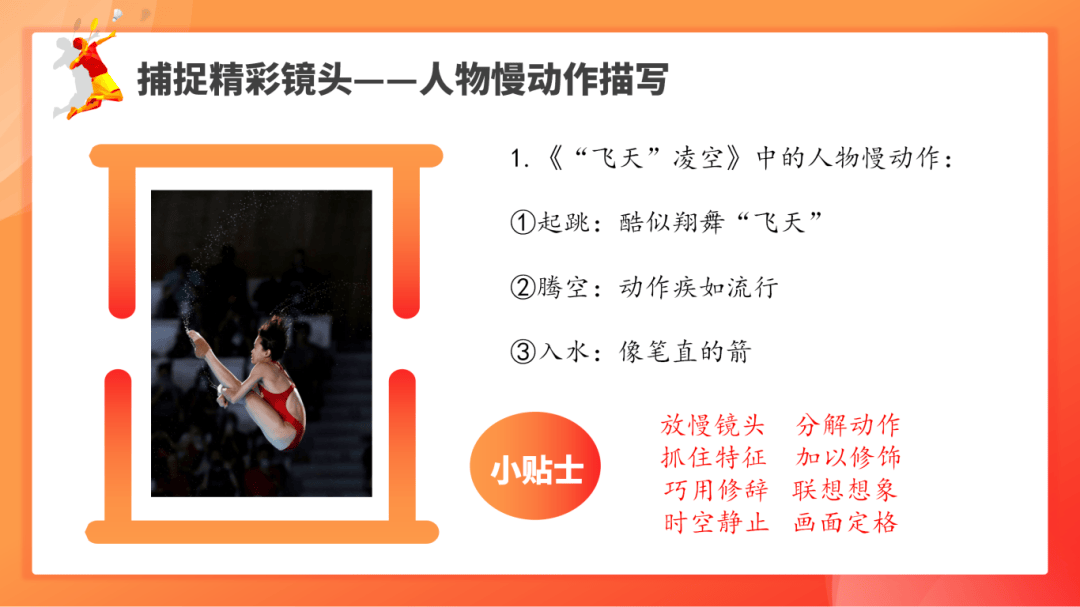 新闻特写的含义(新闻特写的概念是什么)