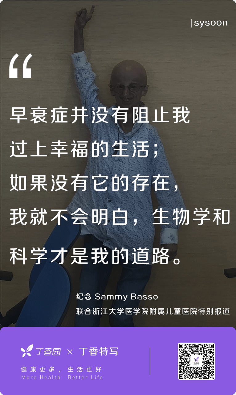 在28 岁，因衰老而死｜独家深度_搜狐网, image size:766x1280