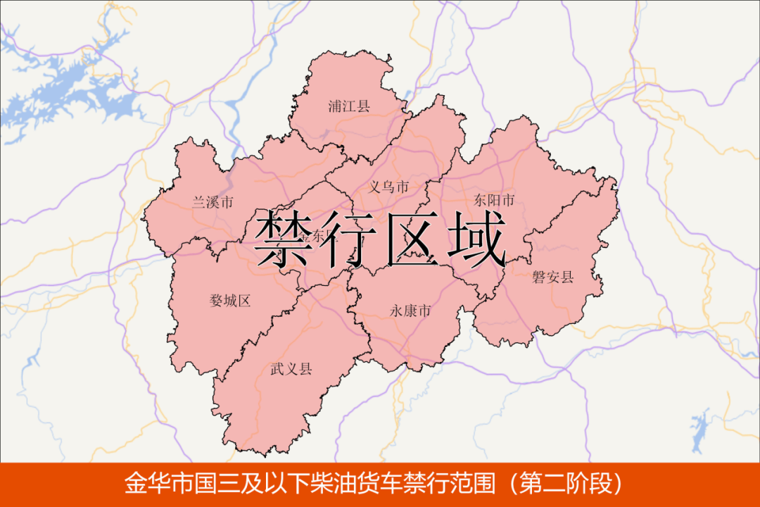 这类车,义乌将全天禁止通行!