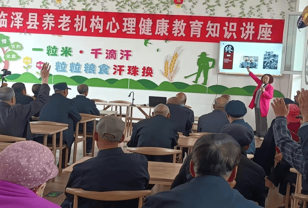 秋季老年人健康知识讲座内容摘要(秋季老年人健康知识讲座内容摘要怎么写)