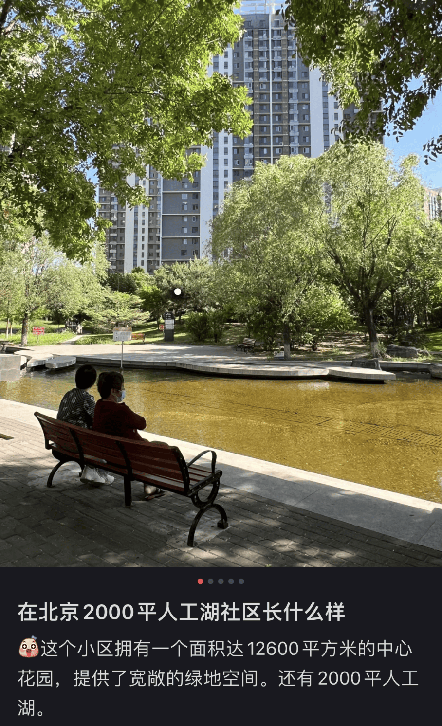 最近的年轻人，流行去富人小区旅游