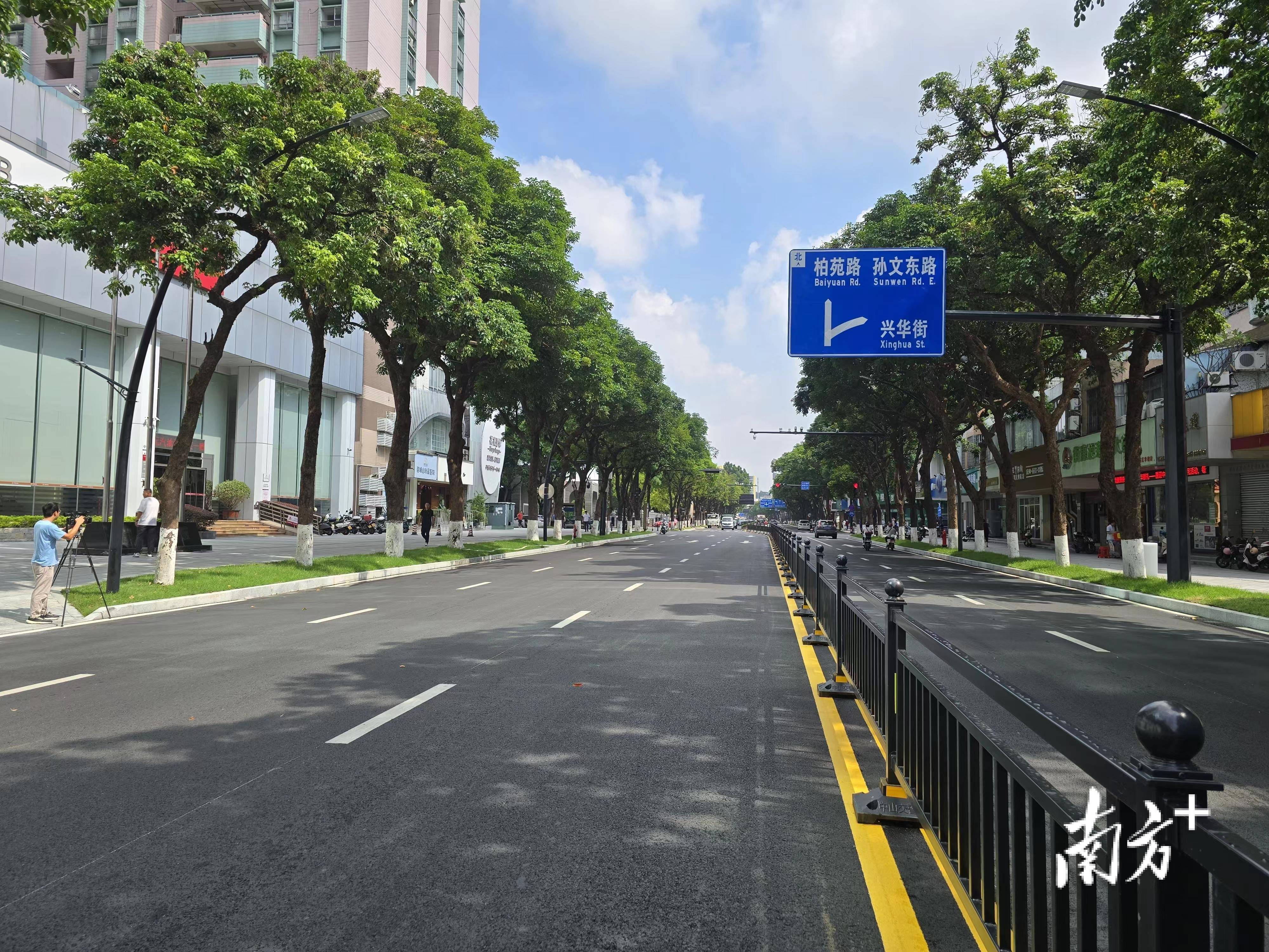 中山城建集团下属中山市路桥建设有限公司