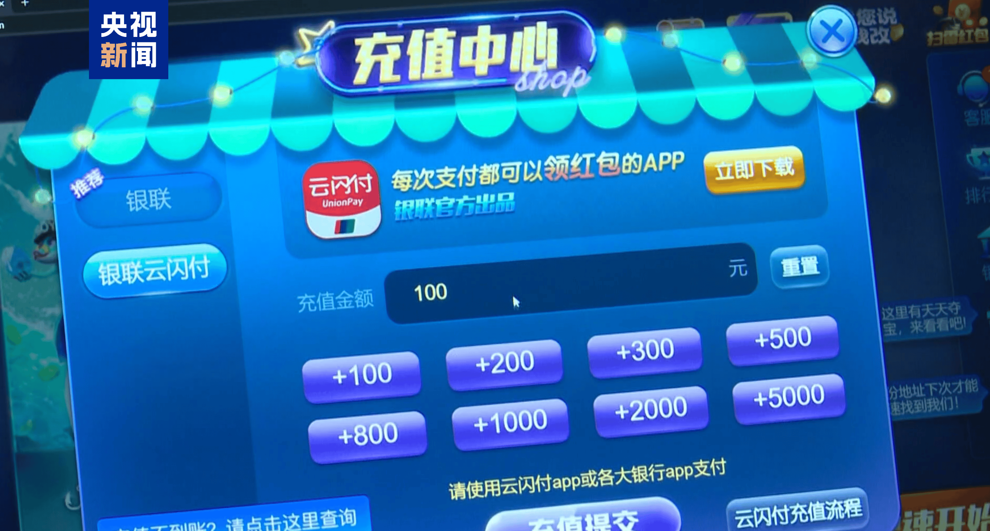 重庆破获特大跨境网络赌博案 主犯回国自首